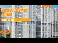 ЖК FRESH | ЖК ФРЕШ | Обзор дома с дрона Апрель 2021 | МОСКВА