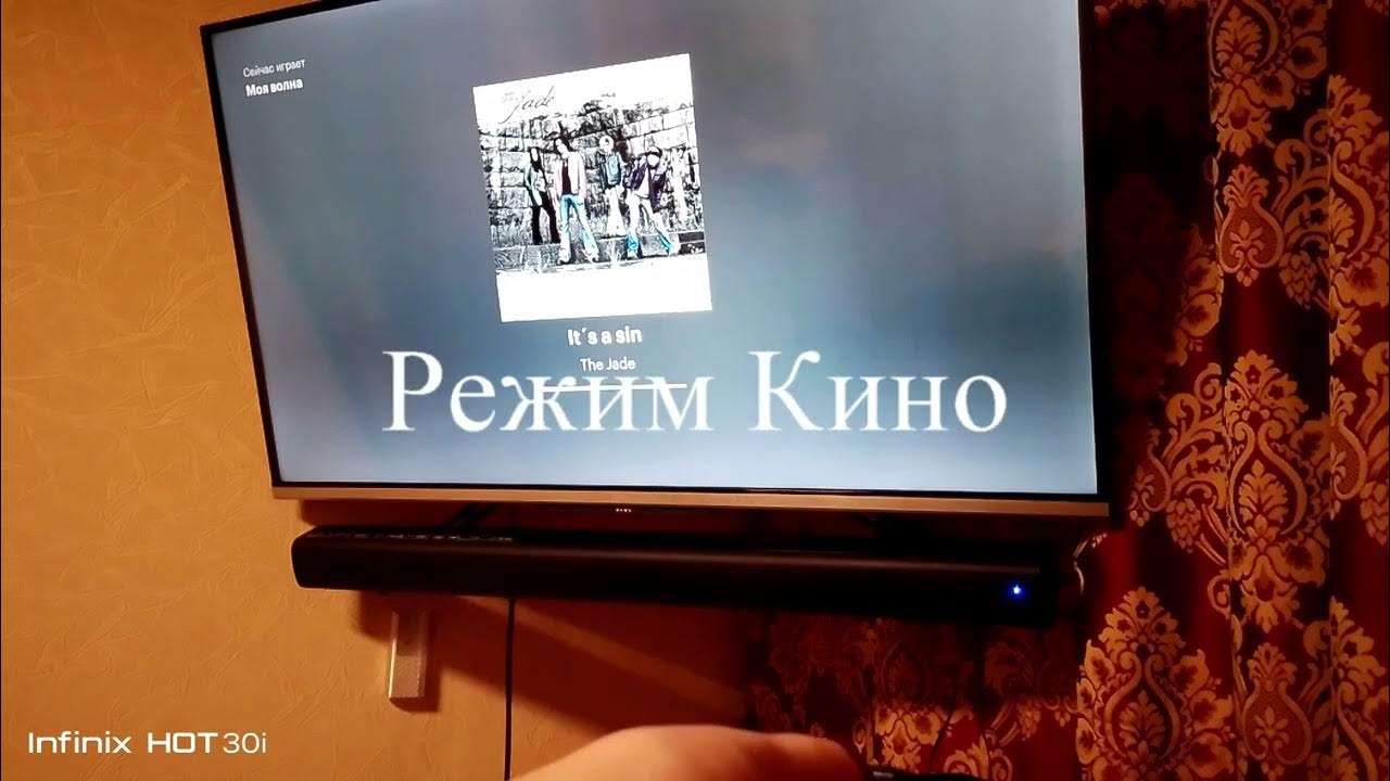 Саундбар DEXP V390 - YouTube