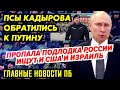 ДЕТСКИЙ САД ОГОРОДИЛИ КОЛЮЧКОЙ. ПЕНСИОНЕРЫ 0ПУСТИЛИ ЧИНОВНИКА. ХРОМАЯ УТКА НАЧАЛА ЛИЗАТЬ. ПРИЕМНИКИ!