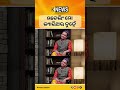 ମଡେଲିଂ ମୋ କ୍ୟାରିଅର ନୁହେଁ | Knews Odisha