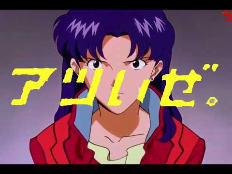 キリンメッツCM エヴァ　シャムシエル編