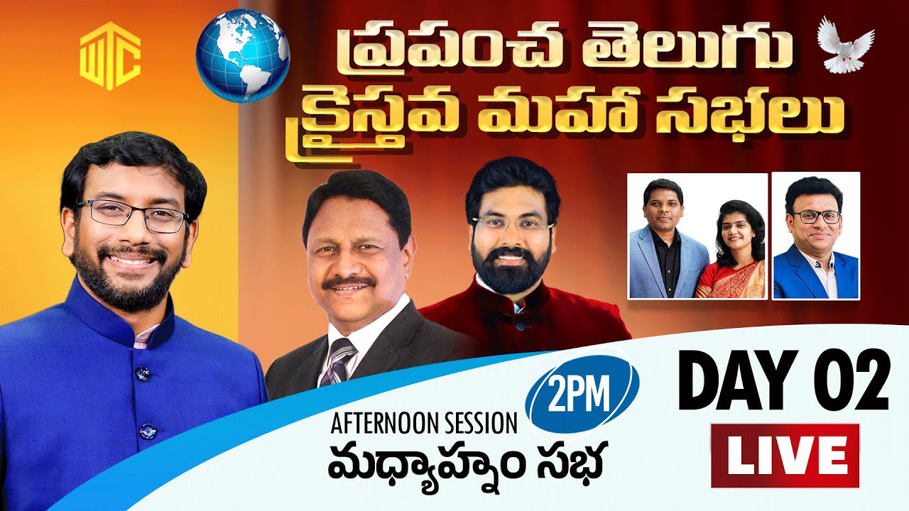 World Telugu Christian Conference | Day 02 – Session 02 #Live | 2nd Nov 2022 #Dr #JohnWeslyMessage World Telugu Christian Conference | Day 02 – Session 02 #Live | 2nd Nov 2022 #Dr #JohnWeslyMessage