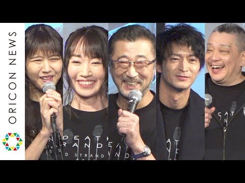 大塚明夫＆津田健次郎＆水樹奈々＆山路和弘ら、癖強めのイベントは笑いあり感動あり　小島秀夫監督にはサプライズも　『DEATH STRANDING』World Strand Tour 2019 TOKYO