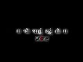 Kehri ⚜️😈 || Black Screen Status Gujarati || Black Screen Status 2024