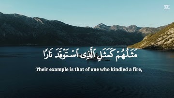 في قلوبهم مرض فزادهم الله مرضا - الشيخ ياسر الدوسري سورة البقرة #القرآن_الكريم 🤍