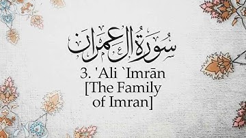 Al-Qur’ān | القرآن | 3 | 'Ali `Imrān | The Family of Imran | سورة آل عمران