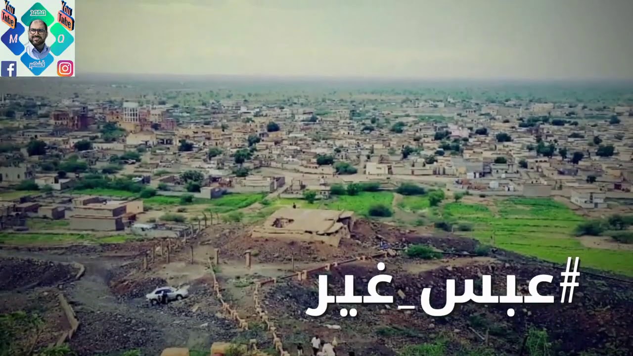 مناضر من مديرية #عبس بعد هطول الأمطار