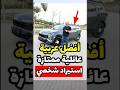 من افضل الاختيارات عربيات الاستيراد كيا سبورتاج 2025 الجديدة كليا من افضل الاختيارات عربيات الاستيراد كيا سبورتاج 2025 الجديدة كليا