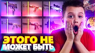 ВЫБИЛ ПОЧТИ ВСЕ СКИНЫ ИЗ КОЛЛЕКЦИЙ ХАОС И ANCIENT! ОТКРЫТИЕ КЕЙСОВ В CS:GO