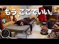 秘密基地【ガレージキャンプ】バイクガレージでキャンプをしたら最高すぎた