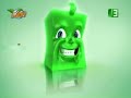 MBC 3 Ident Short 2005 