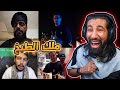 راب الطبخ كلاش شيبوبة سلومو 
