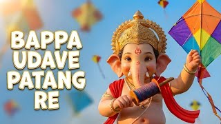 Bappa Udave Patang Re Makar Sankranti Special Song Rudrasync Official Music 2025