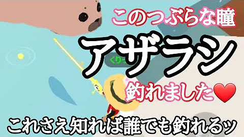 遊ぼう一緒に