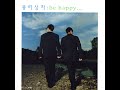 유리상자 3집 Be Happy
