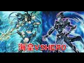【遊戯王】ＧＥＯ非公認大会（2/22）決勝　海皇水精鱗ＶＳＨＥＲＯ【対戦動画】