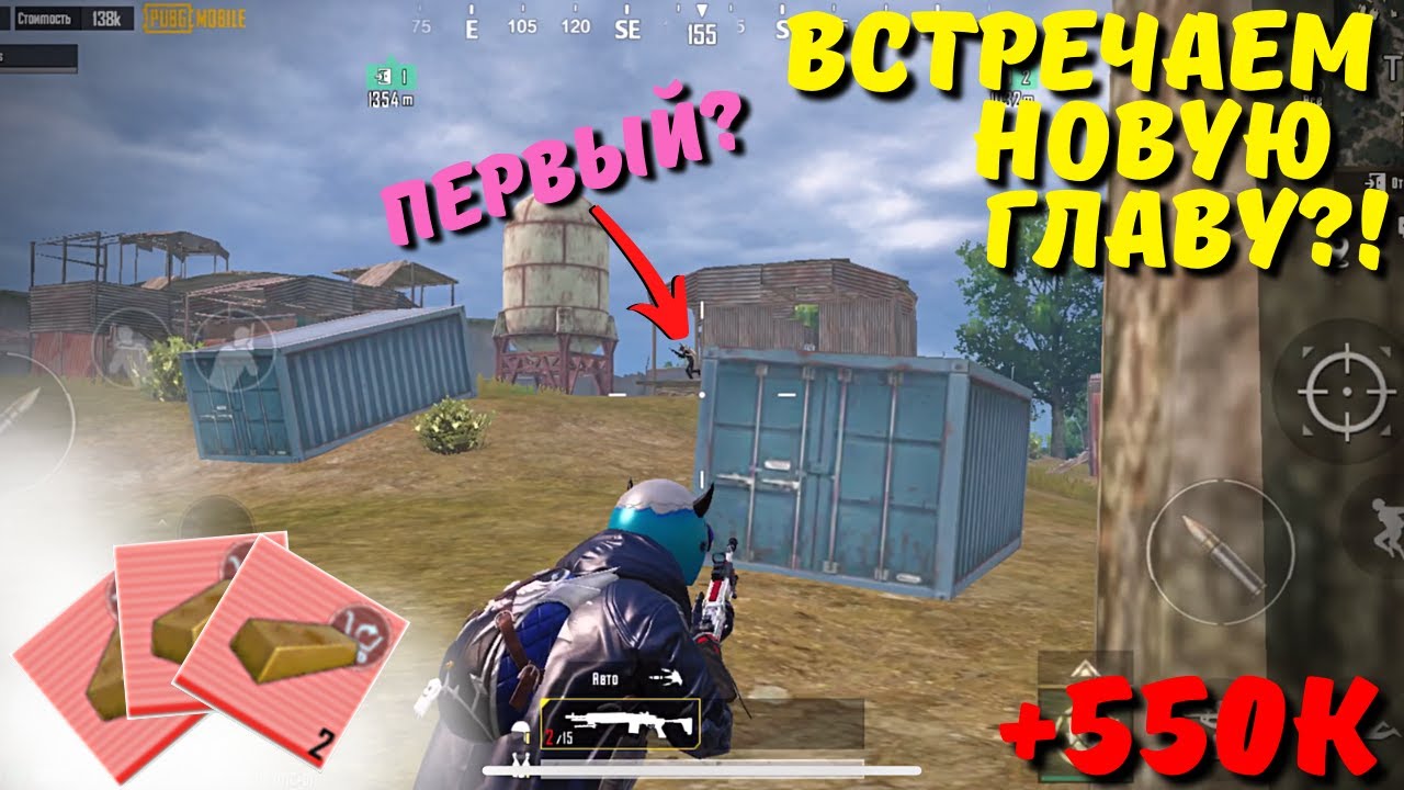 Кент ютуб пабг метро