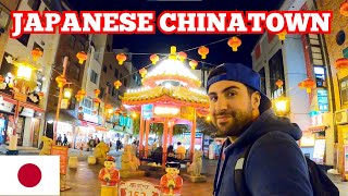 JAPANESE CHINATOWN & SHOPPING Streets KOBE Japan 2022