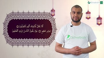 Surah Al-Mutaffifin komplett - Qur'ān lesen leicht gemacht | سورة المطففين