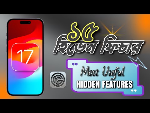 IOS 17 - Best 15 Hidden Features !
