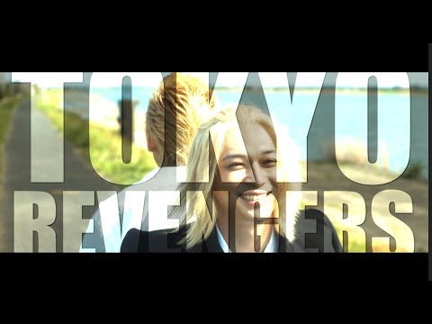映画『東京リベンジャーズ』続編製作決定！北村匠海「武道をまたやれる」と喜びのコメント 映画『東京リベンジャーズ』続編