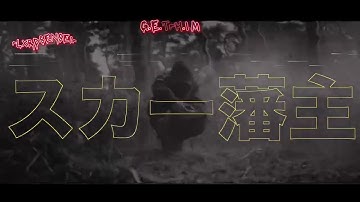 SCARLXRD - GET HIM - [E D I T]