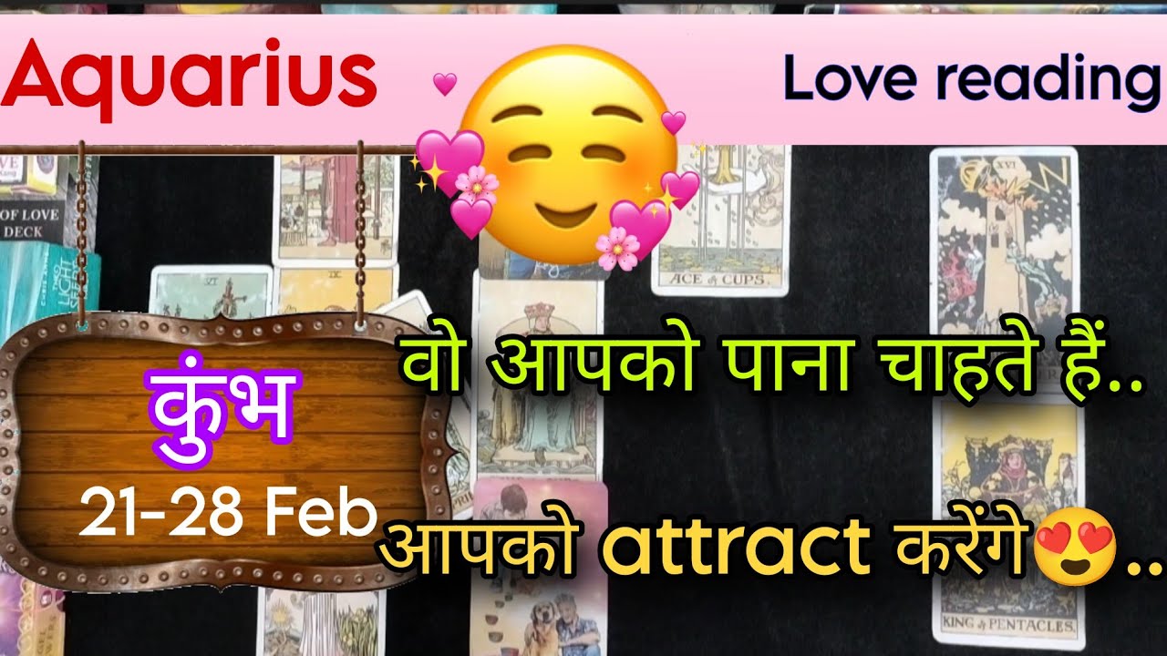 Aquarius Sign Current feeling + Love reading || 21-28 February'26 || कुंभ राशि ||Tarot with J Jha❤️