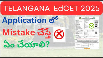 How to correct the mistakes in application  of  TGEdCET  2025 |What should be done for correction