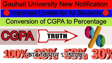 Gauhati University Clarification on CGPA to Percentage Conversion 🔥| Gauhati University NEW Update😱