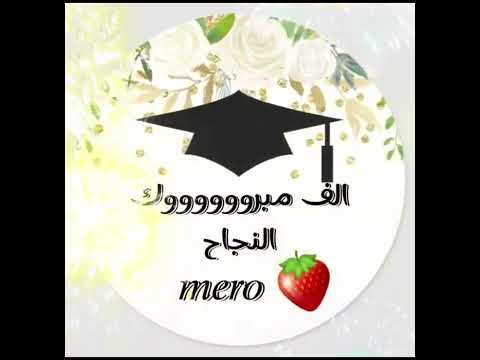 يلا علو زاغاريت