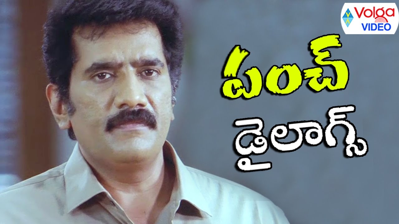 Rao Ramesh Punch Dialogues  Rao Ramesh Back 2 Back Scenes  2016 Latest Movies  Volga Videos