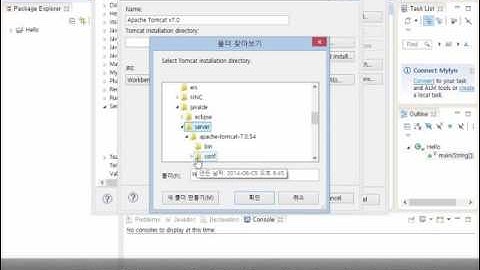 [자바 웹 개발 워크북] #04 0장 - 톰캣 서버 설치 및 설정