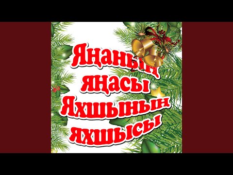 Видео: Эмэгтэй хүн хөгшин эрчүүдэд дуртай. Аавын цогцолбор уу?