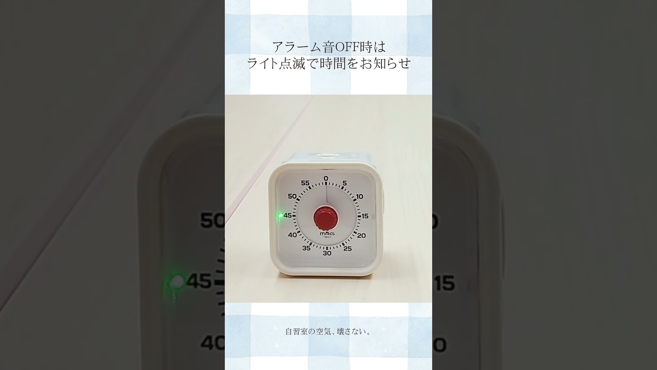 アナログタイマークルン｜あなたに寄り添う MAG (マグ) の時計 ノア