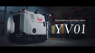 Yanmar Vineyard Solutions branding video in English