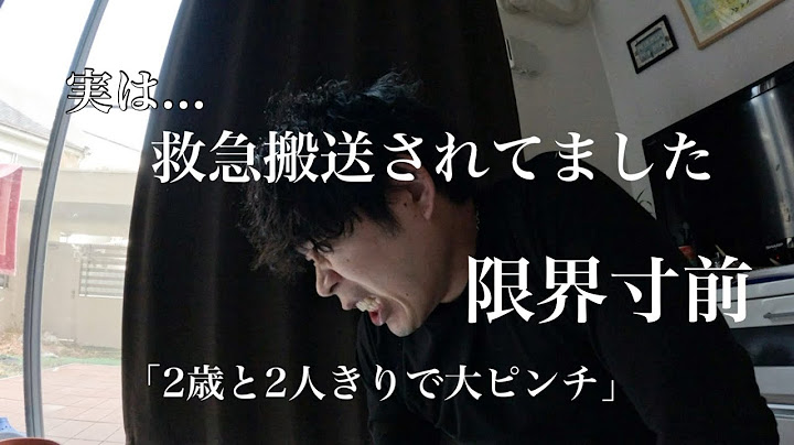 In fact, he was rushed to hospital.