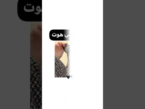 افتارات انمي هوت لايك اشتࢪاك