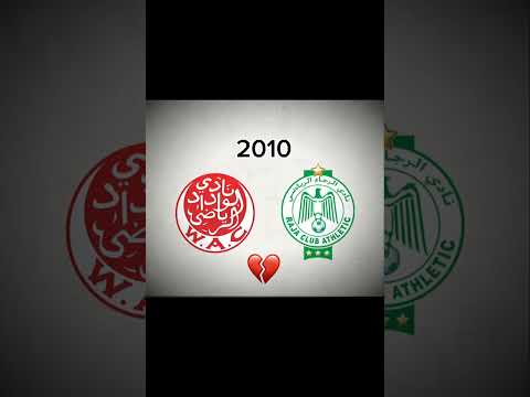 الوداد الرجاء شورت كرة القدم