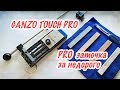 Ganzo Touch Pro - Мое ИМХО и ответы на вопросы