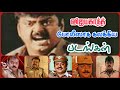 Vijayakanth top 5 movie in tamil    5   tamilfilms m20 tamil