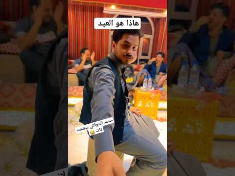 محمد الخولاني بيشحت قات