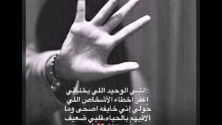 مجموعه من صوري علئ اغنيه نام نام screenshot 5