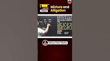 Mixture and Alligation Trick😍 #adityapatelmaths  #Shorts #youtubeshorts #mixturealligation
