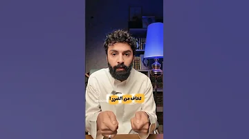 احذر الغيبه والنميمه 