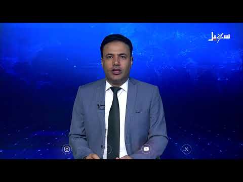 وداعاً للشيخ الزايدي: مارب تشيع شخصية اجتماعية بارزة