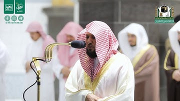 قبس من تلاوة فضيلة الشيخ د.#ماهر_المعيقلي من صلاة التهجد ليلة 22 #رمضان 1441هـ