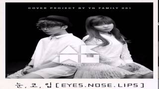 Akdong Musician (AKMU) - Eyes,Nose,Lips (눈, 코, 입)