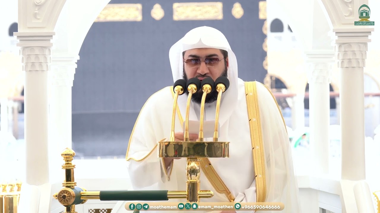 ‪خطبة الجمعة 9 ذو القعدة 1445هـ من الحرم المكي للشيخ د. بندر بليلة