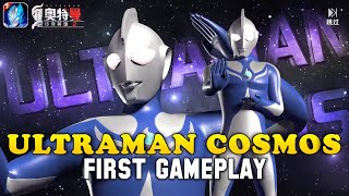 ULTRAMAN COSMOS FIRST TIME GAMEPLAY | Ultraman Legend Heroes 2 (X7GAME) screenshot 5