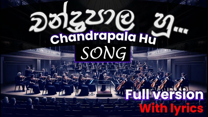Chandrapala Hu | චන්ද්‍රපාල හු | Full Song With Lyrics